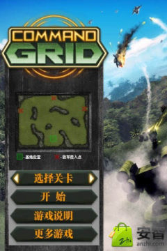 黎明之战游戏塔防攻略_2
