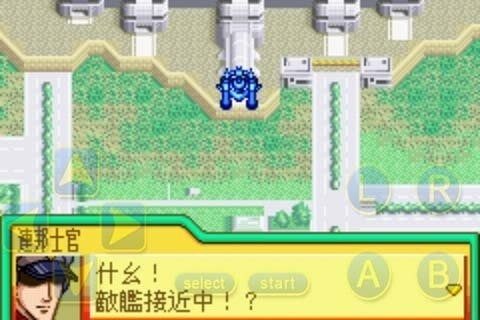 抢占三国游戏_3