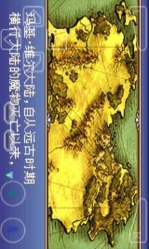 火焰纹章之圣魔光石手机版下载_9