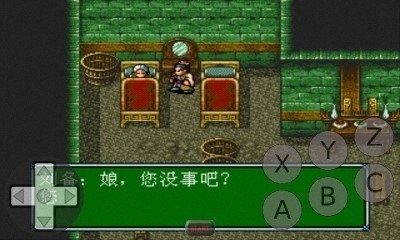吞灭苍天游戏_0