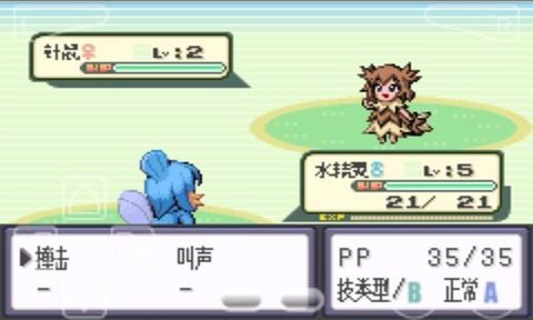 gba口袋吧绿宝石386下载_6