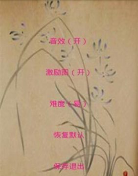仙道魔镜游戏好玩吗_4