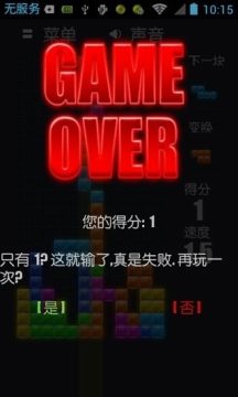 双人一个手机的游戏_1