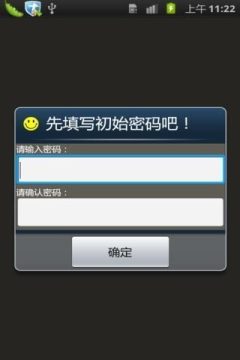 下载RE管理器_1