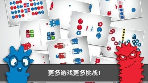双人红蓝大作战下载_1