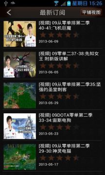 pspwwe2009下载_3