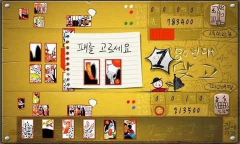 80经典小游戏大全_6