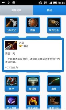 dota2下载好进去界面好慢_6
