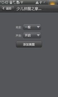 鸡汤先生之职场online游戏大全_2