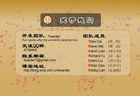 囧囧兔弹弹球下载_6