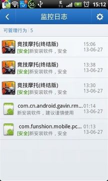 竞技摩托游戏_0