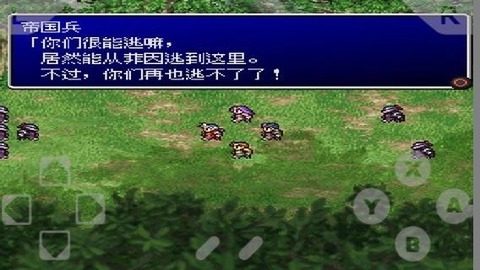 最终幻想2哪里有下载_0