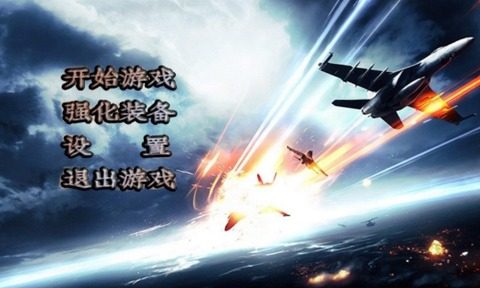 火萤下载_6