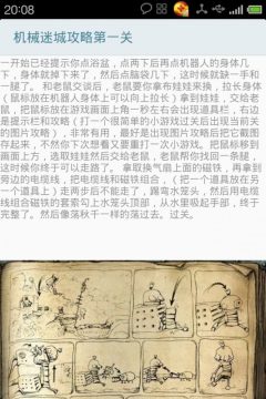 obs下载安装教程_0