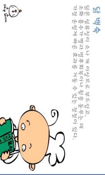 杀鸡手游有什么_4
