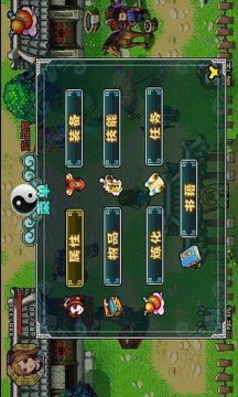 斩魔大圣游戏大全_1