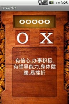 色彩的性格下载_0