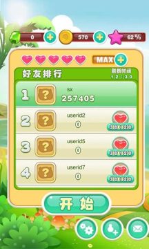 网游之白骨大圣起点_9