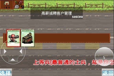 女生横版游戏_3