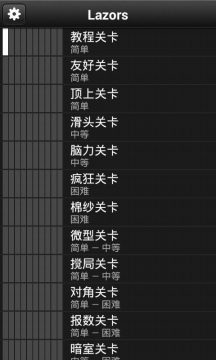 光之联盟_0