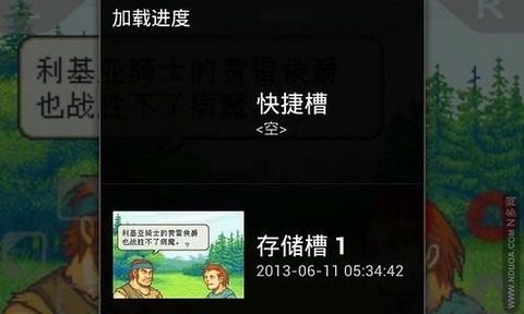封印之剑re英雄王的传说下载_0