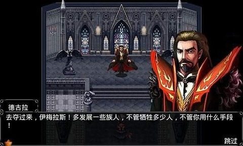 功夫之龙游戏大全_4