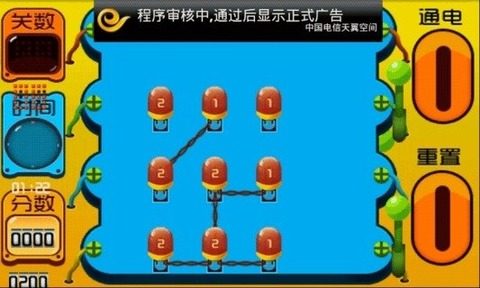咸宁打拱下载安装_0