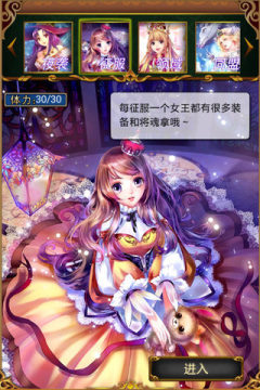 神仙大人每天都很烦躁游戏大全_9