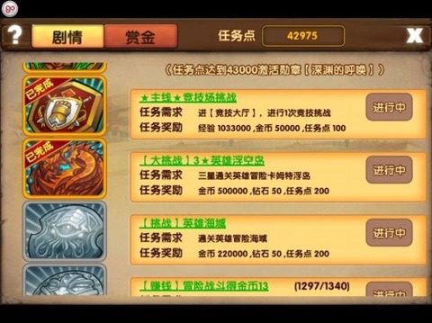 极致x幻想1.51汉化下载_4