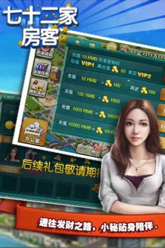 我的世界惊悚房客材质下载_2