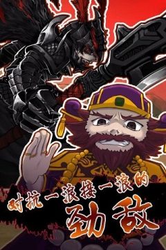 卡牌单机手游下载大全2022_2