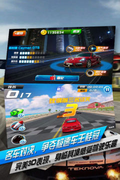 无限金币存档_3