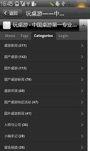 农场主桌游中文版下载_2