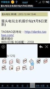 最新传奇客户端下载完整版_3