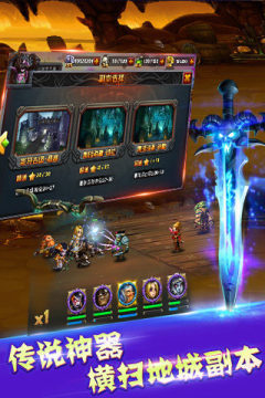 魔兽英灵传说下载_3