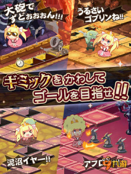 17173魔王斗公主_3