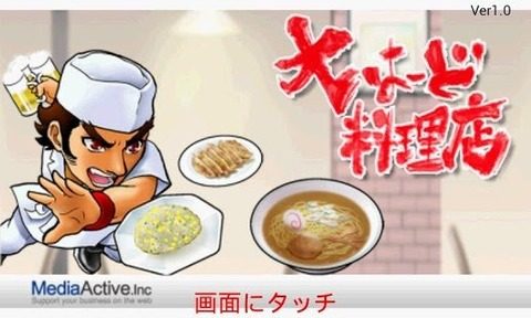 大型战争类网络游戏_1
