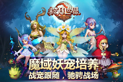 新寓言故事游戏大全_4