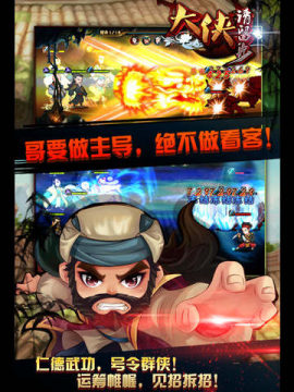 薛羽佳游戏大全_1