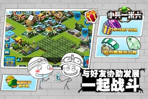 哈尔滨小六里程碑下载_8
