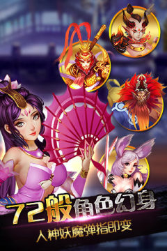 斗战神手游版下载_2