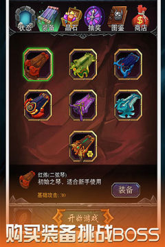 刚琴方块下载_9