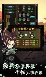 英雄不要停_4