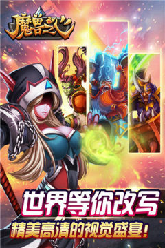 寻狗启示游戏大全_3