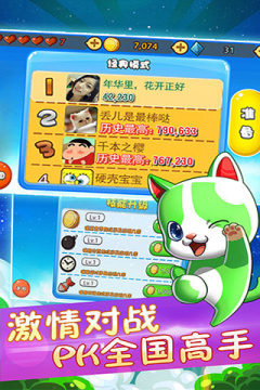 热门的宠物连连看游戏有哪些2022_2