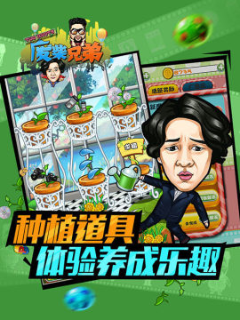 重生废材倾城倾国倾天下游戏_1