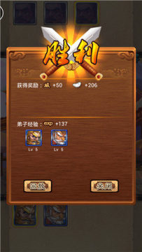 霸气点的游戏_1