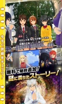 飞行少女学园下载_2