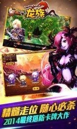 类似龙族幻想的游戏_8