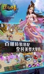 纯阳真仙下载_4